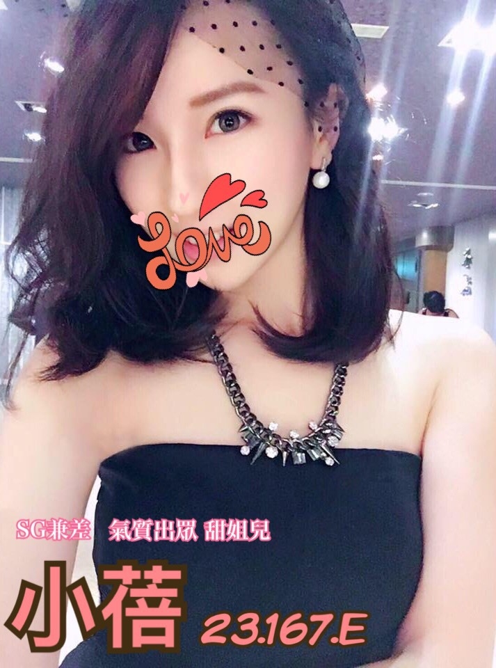 台北 愛花 34C 擅長顏射